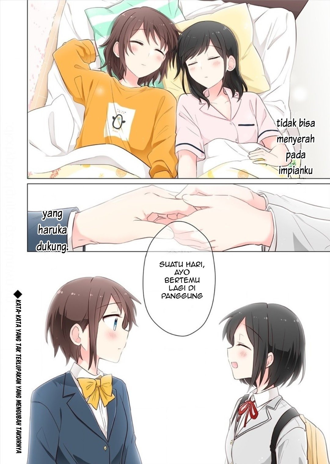 Kimi ni Tsumugu Bouhaku Chapter 06 Gambar 18
